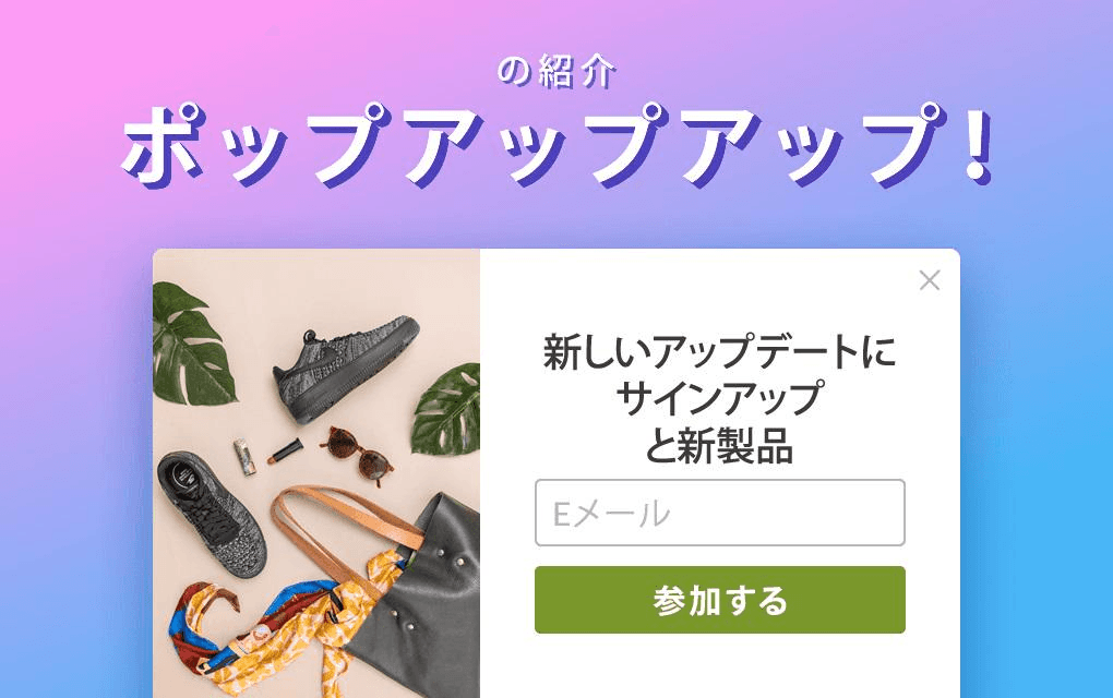 予約機能 予約機能